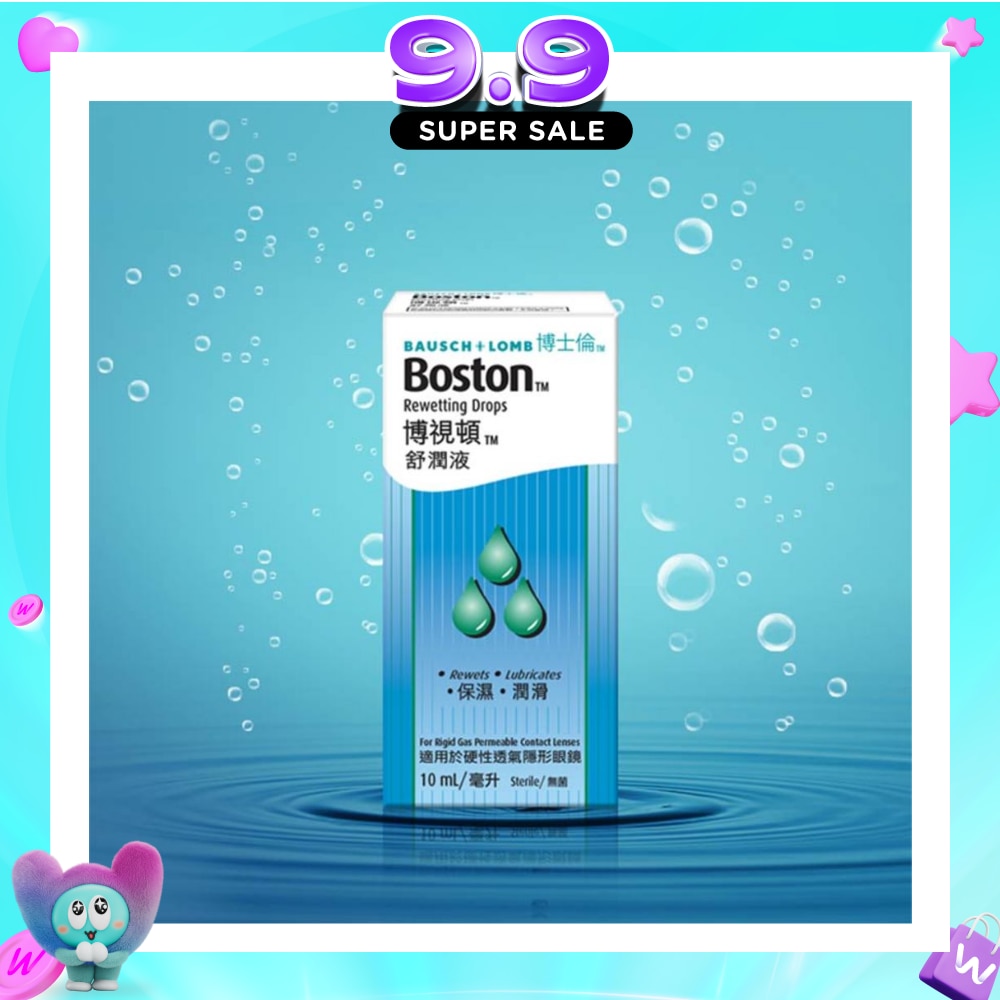 Boston Rewetting Drops 10ml image