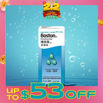 BAUSCH + LOMB Boston Rewetting Drops 10ml&nbsp;(Expiry: Aug`2026)
