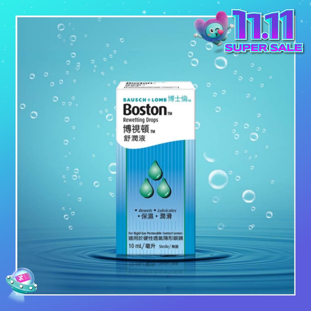 Boston Rewetting Drops 10ml (Expiry: Aug`2026)