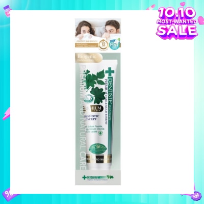 DENTISTE Premium Care Toothpaste 100g