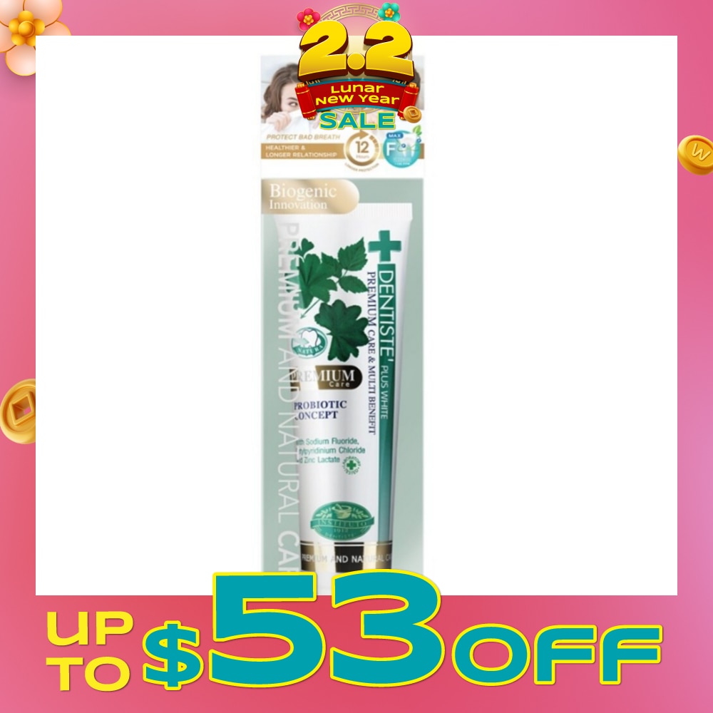 Premium Care Toothpaste 100g