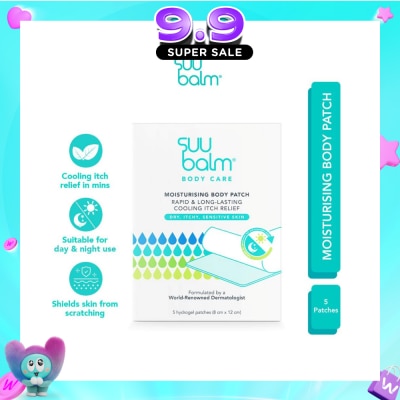 SUU BALM - Moisturising Body Patch Hydrogel (For Dry, Itch and Sensitive Skin) 5s image