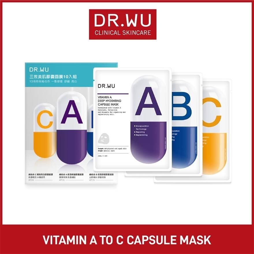 Vitamin A To C Deep Hydrating Capsule Mask Set (Increase Skin Moisture, Improve Skin Elasticity, Help Repair And Replenish Skin, Improve Skin Hydration And Create Softer, Smoother, Healthier Skin, Refine Loss Of Elasticity, Dull And Uneven Skin Tone) 10s