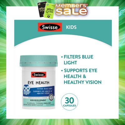 SWISSE - Kids Eye Health Chewables Natural Mixed Berry Flavour 30s (Expiry: Feb`2027)