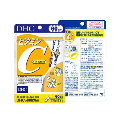 DHC Vitamin C Hard Capsule (30 Days Supply) 60s image
