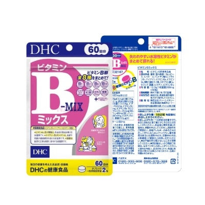 DHC - Vitamin B Mix (30 Days Supply) 60s image
