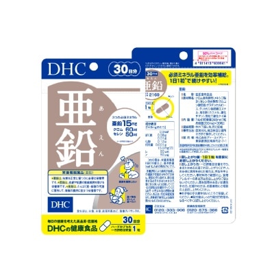DHC Zinc Hard Capsule 30s image