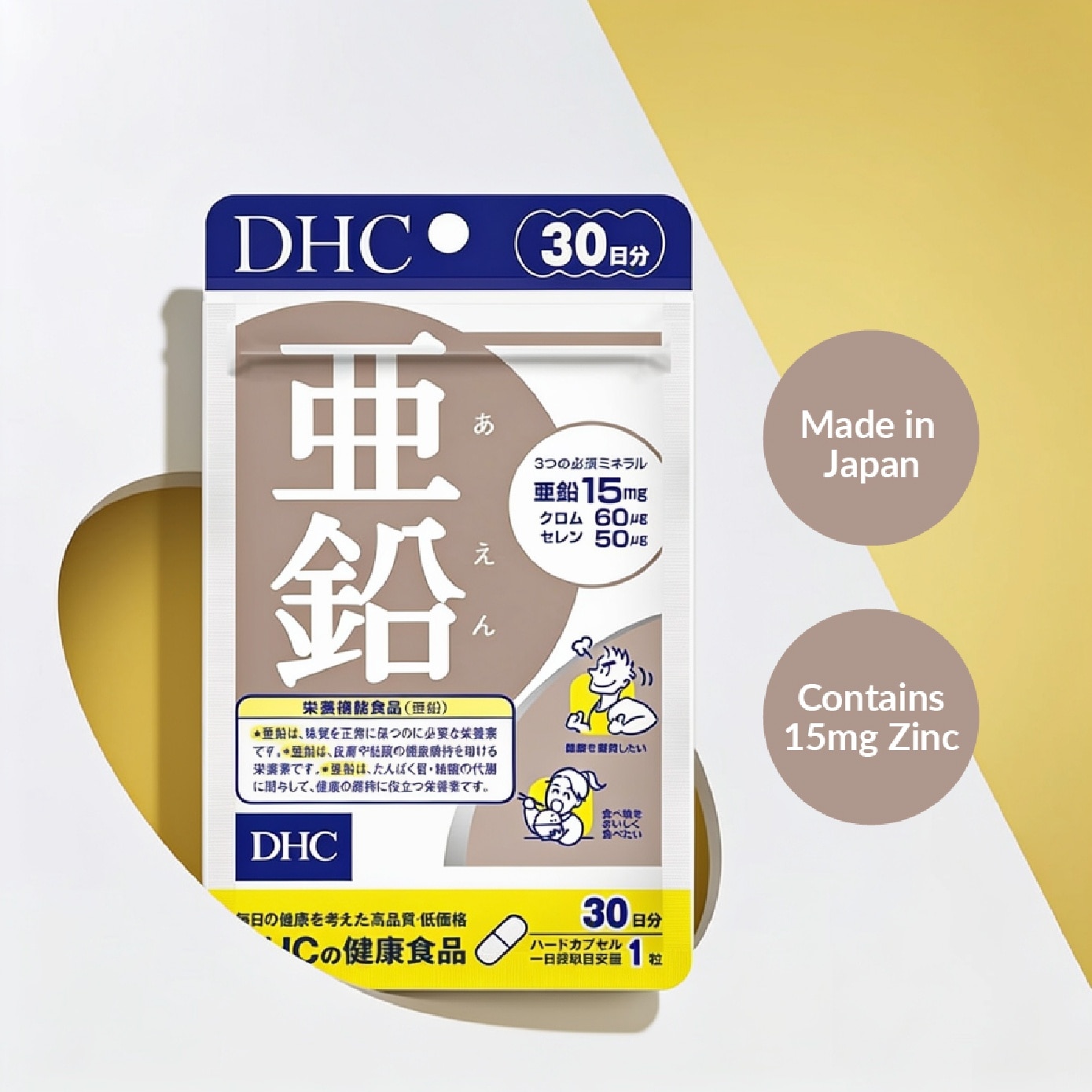 Zinc Hard Capsule 30s image