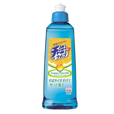 LION Charmy V Concentrated Dishwashing Liquid 260ml