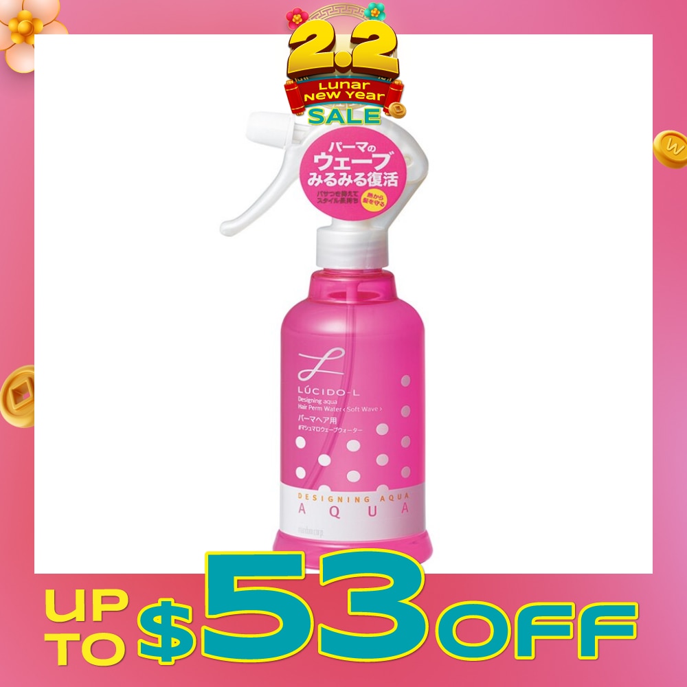 Designing Aqua Hair Perm Water Soft Wave