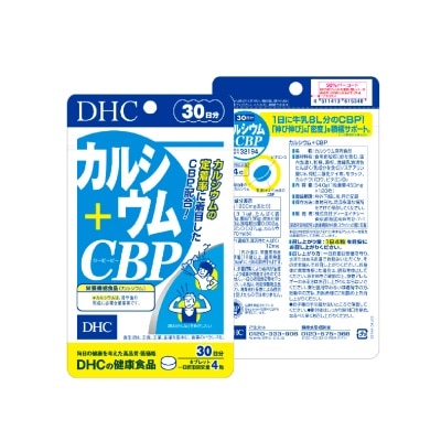 DHC - Calcium + CBP Supplement (30 Days Supply) 120s image
