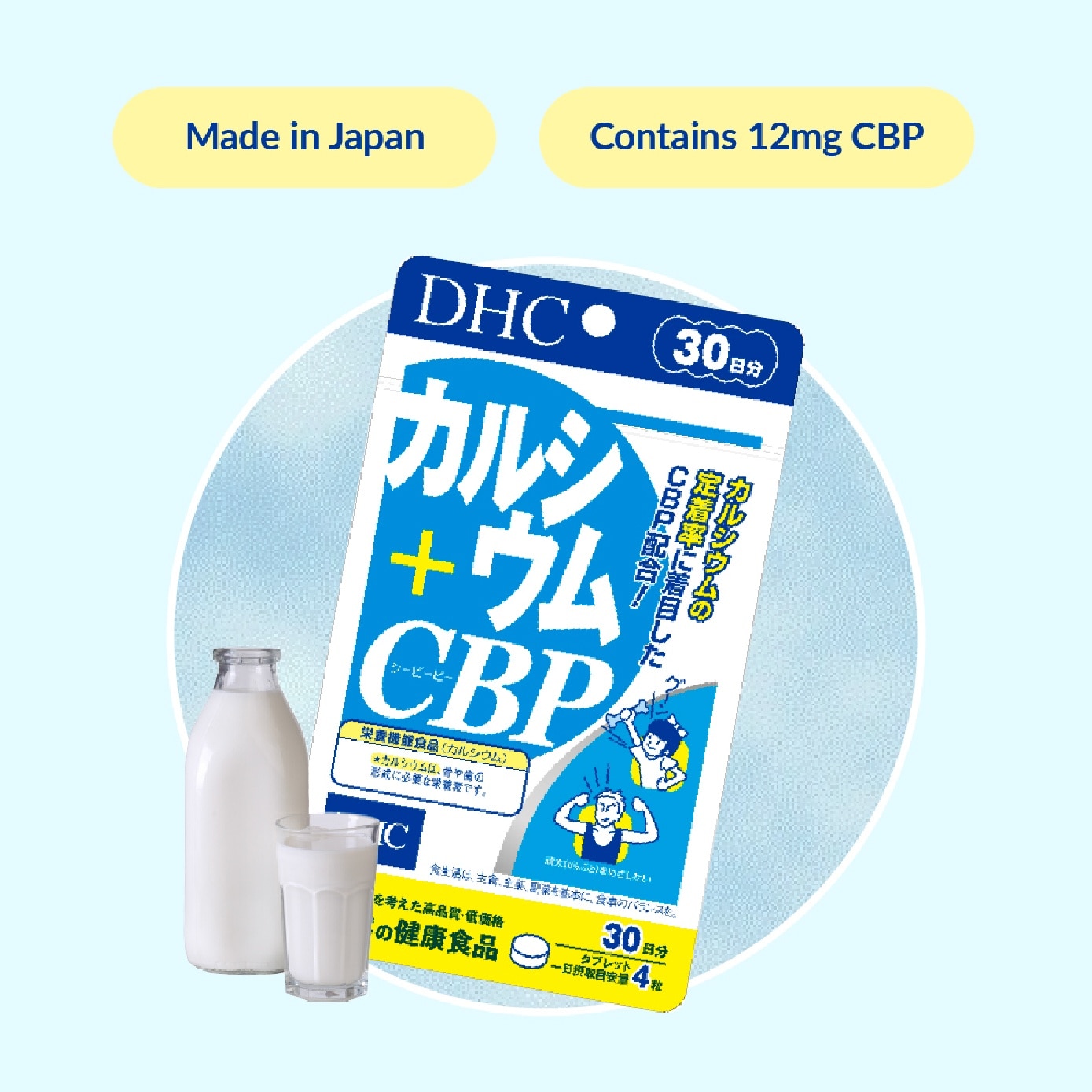 Calcium + CBP Supplement (30 Days Supply) 120s image