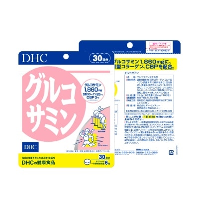 DHC Glucosamine 1860mg Supplement (30 Days Supply) 180s image
