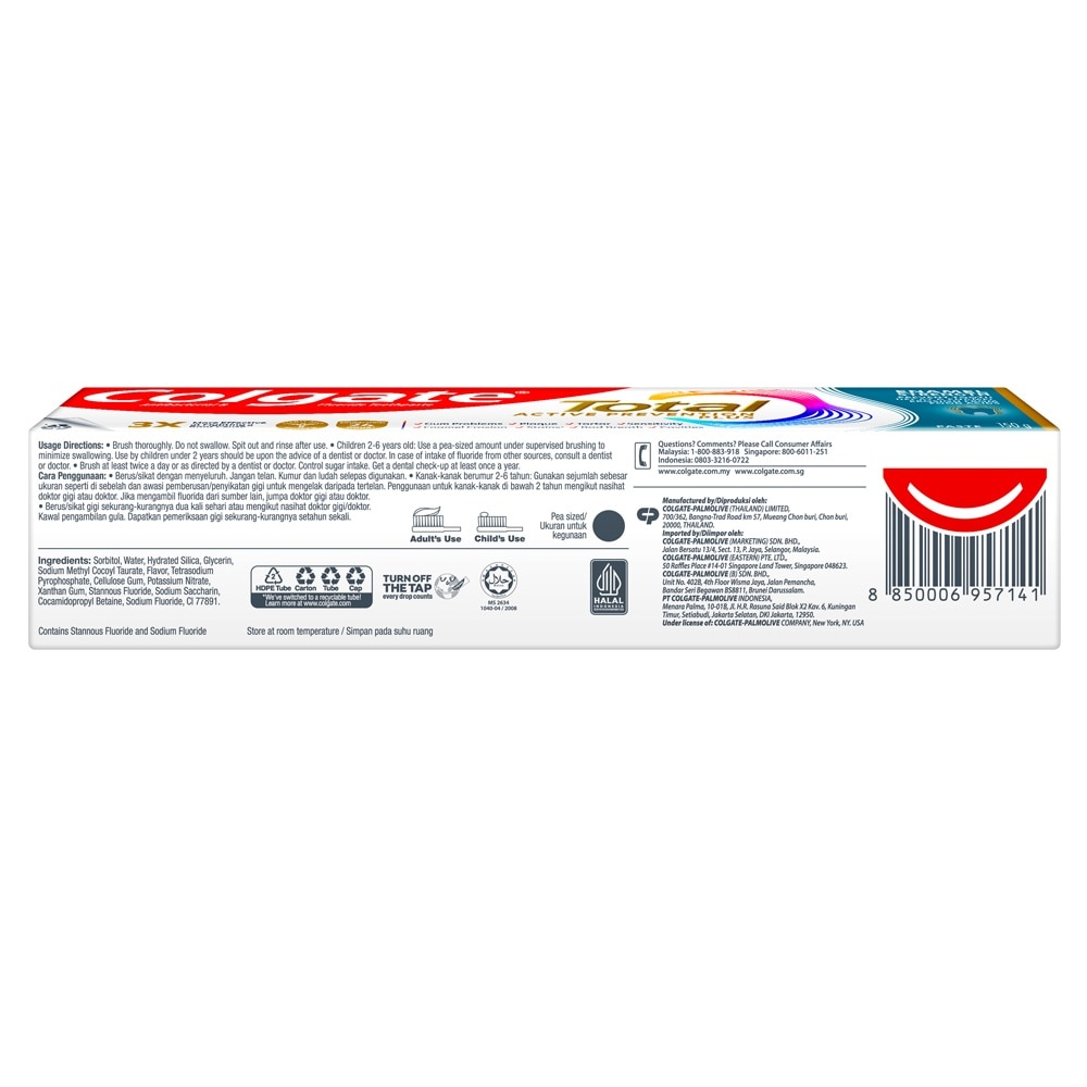 Total Active Prevention Plus Enamel Strength Toothpaste 150g