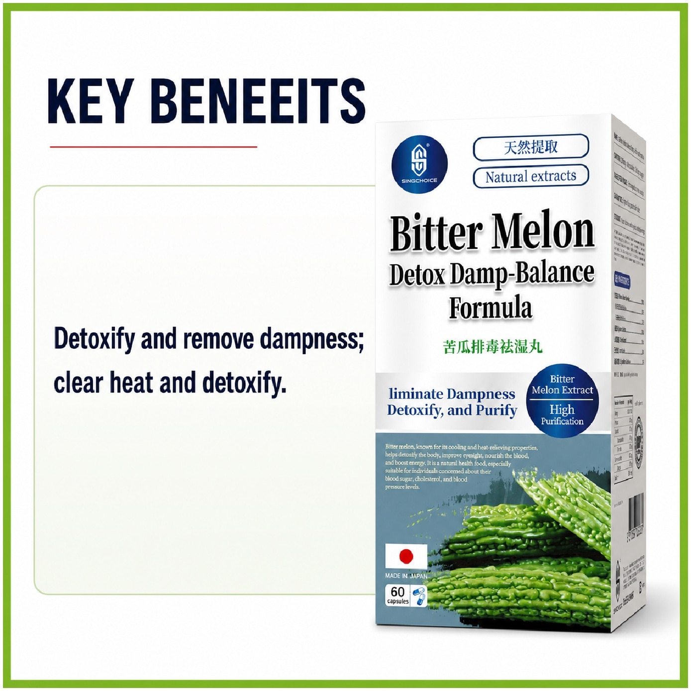 Bitter Melon Detox Damp Balance Formula Capsule 60s image
