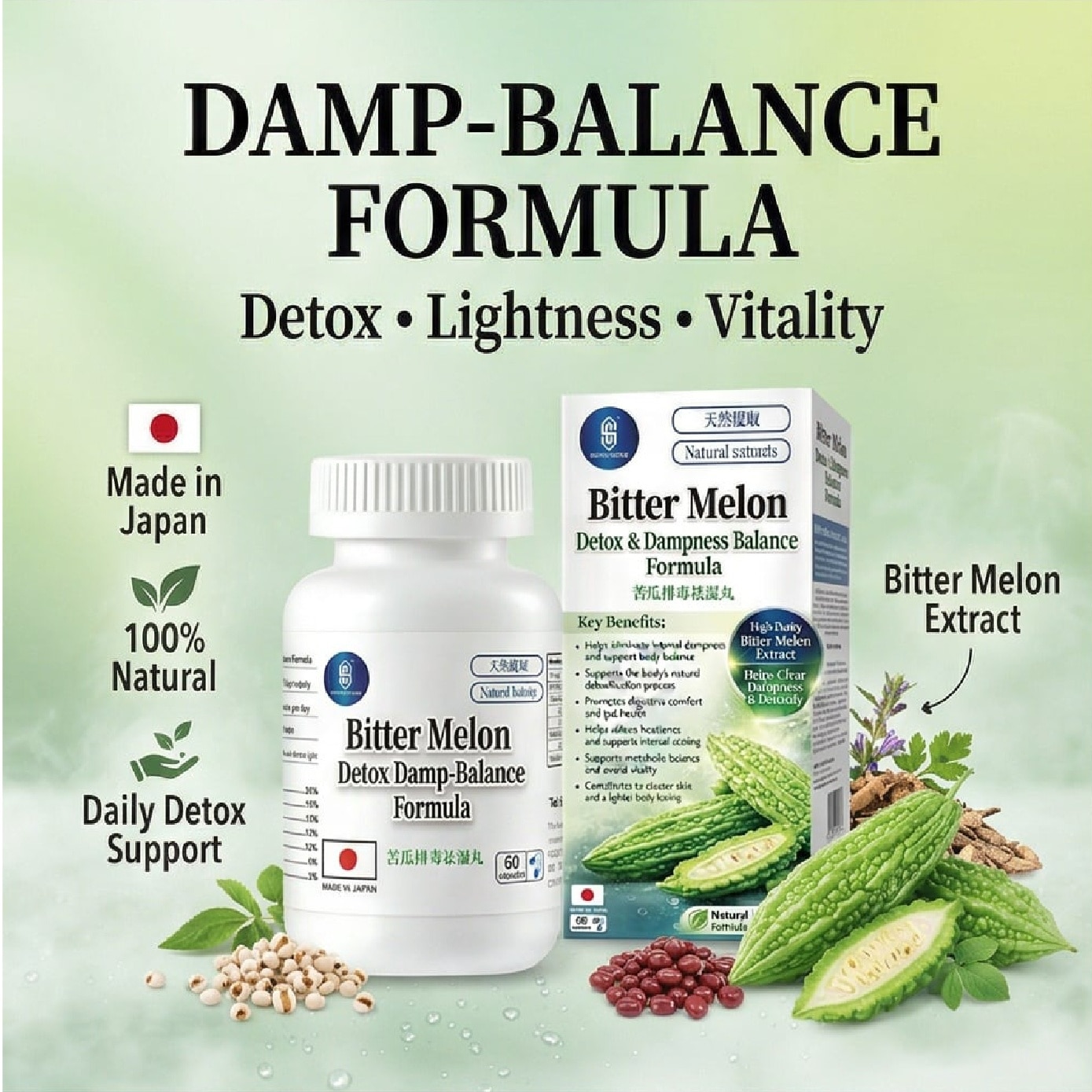 Bitter Melon Detox Damp Balance Formula Capsule 60s image