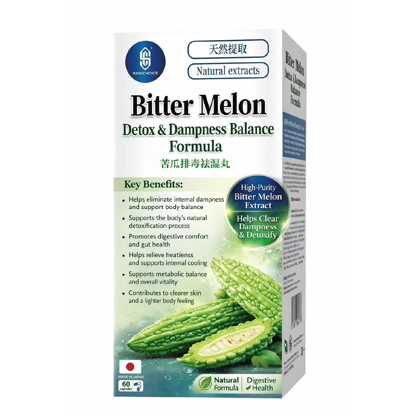 Bitter Melon Detox Damp Balance Formula Capsule 60s image