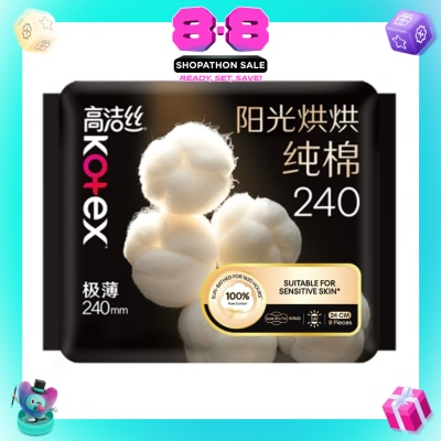 KOTEX - Sun-Bathed Pure Cotton Super Ultra Thin Wing Pad 24cm 8s