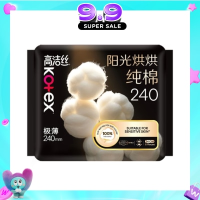 KOTEX - Sun-Bathed Pure Cotton Super Ultra Thin Wing Pad 24cm 8s image