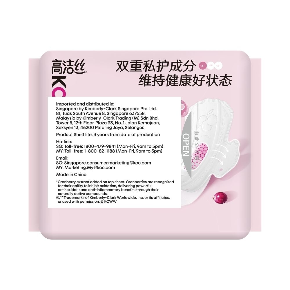 Odour Control Cranberry Super Ultra Thin Wing Pad 28cm 6s
