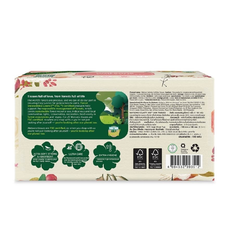 X Flower Velvety Soft Box Tissues (Dermatologically Tested, Strong And Absorbent) 3 Ply 100s X 5s