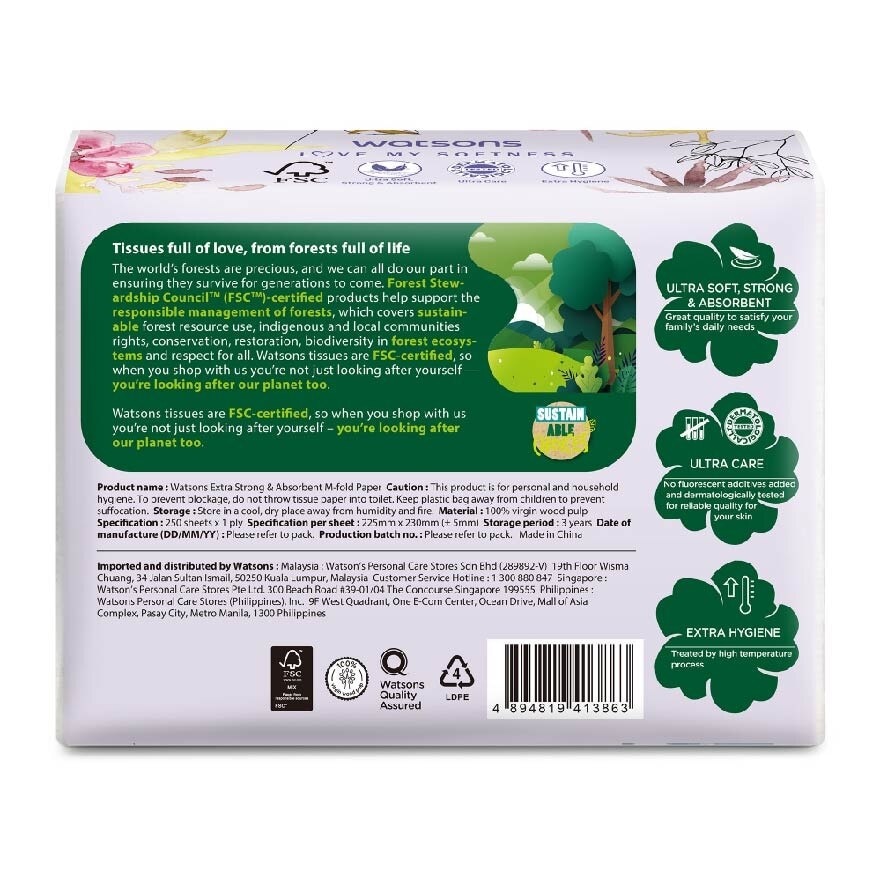 X Flower Extra Strong And Absorbent M Fold Paper (Extra Strong and Absorbent) 250s