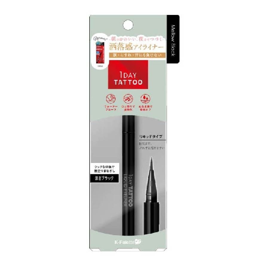 1Day Tattoo Waterproof Liquid Eyeliner 01 Mellow Black (Semi Matte, Elegant Black), Enhance Your Eyes With Long Lasting, Tears And Sweat Resistant Eyeliner 0.67ml