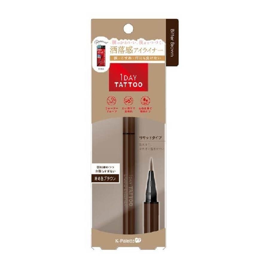 1Day Tattoo Waterproof Liquid Eyeliner 02 Bitter Brown (Subtle And Natural Brown), Enhance Your Eyes With Long Lasting, Tears And Sweat Resistant Eyeliner 0.67ml