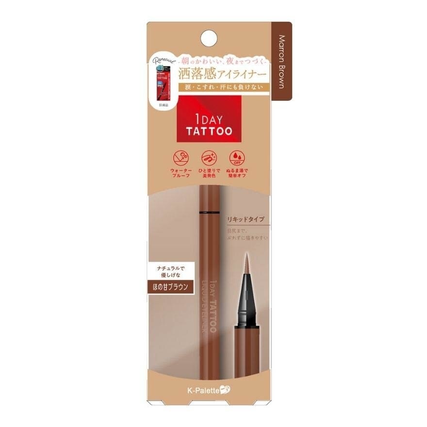 1Day Tattoo Waterproof Liquid Eyeliner 03 Marron Brown (Sweet, Reddish Hue Brown), Enhance Your Eyes With Long Lasting, Tears And Sweat Resistant Eyeliner 0.67ml