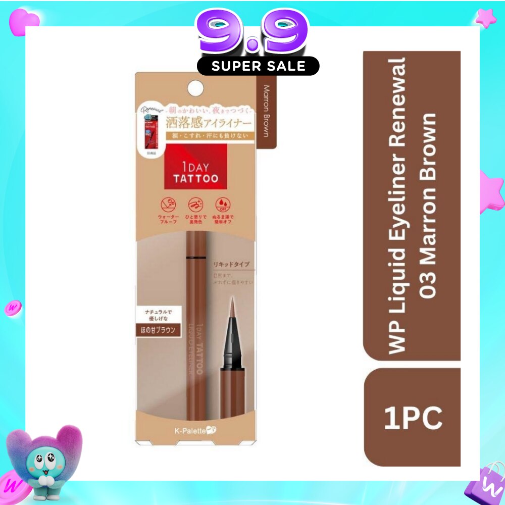 1Day Tattoo Waterproof Liquid Eyeliner 03 Marron Brown (Sweet, Reddish Hue Brown), Enhance Your Eyes With Long Lasting, Tears And Sweat Resistant Eyeliner 0.67ml image