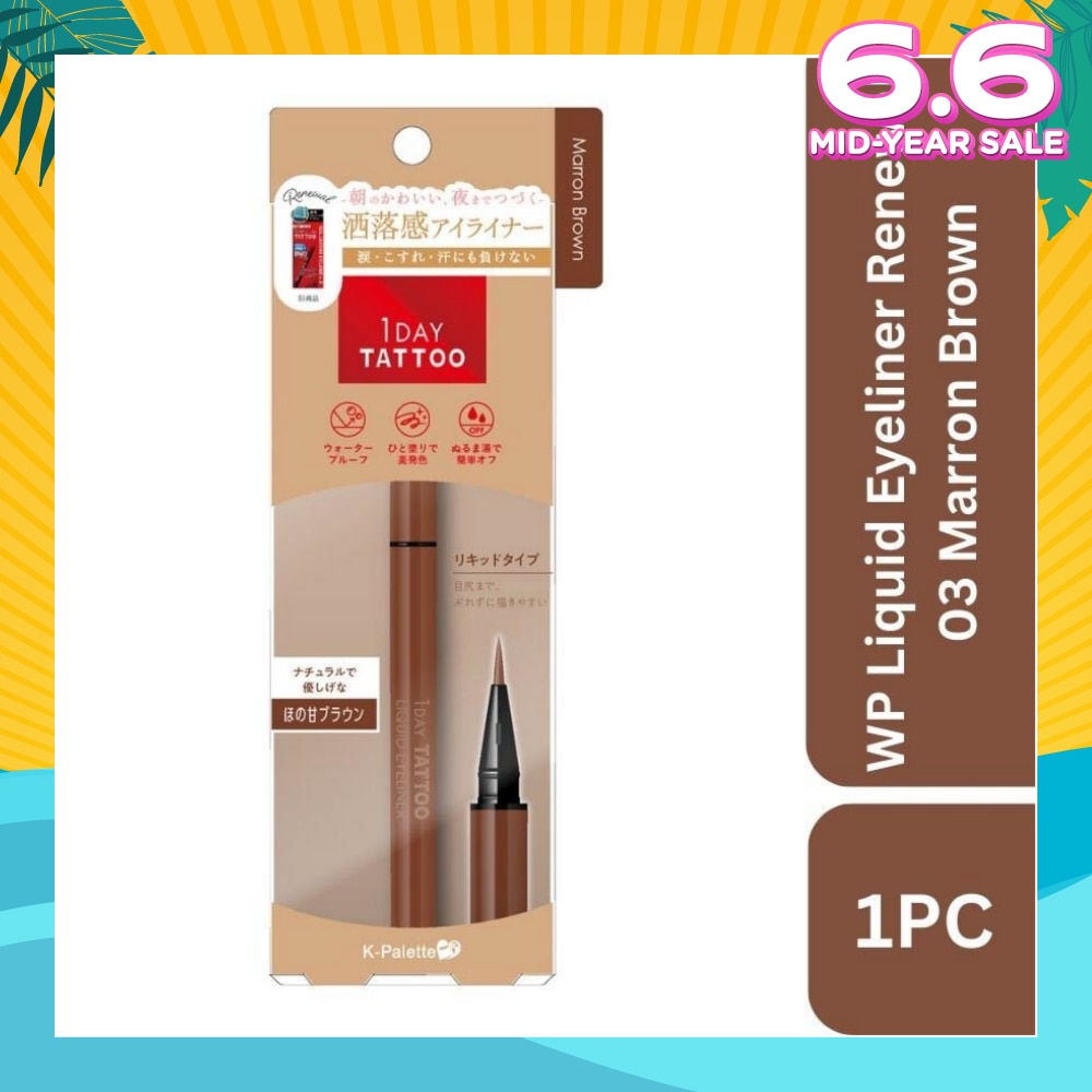 1Day Tattoo Waterproof Liquid Eyeliner 03 Marron Brown (Sweet, Reddish Hue Brown), Enhance Your Eyes With Long Lasting, Tears And Sweat Resistant Eyeliner 0.67ml