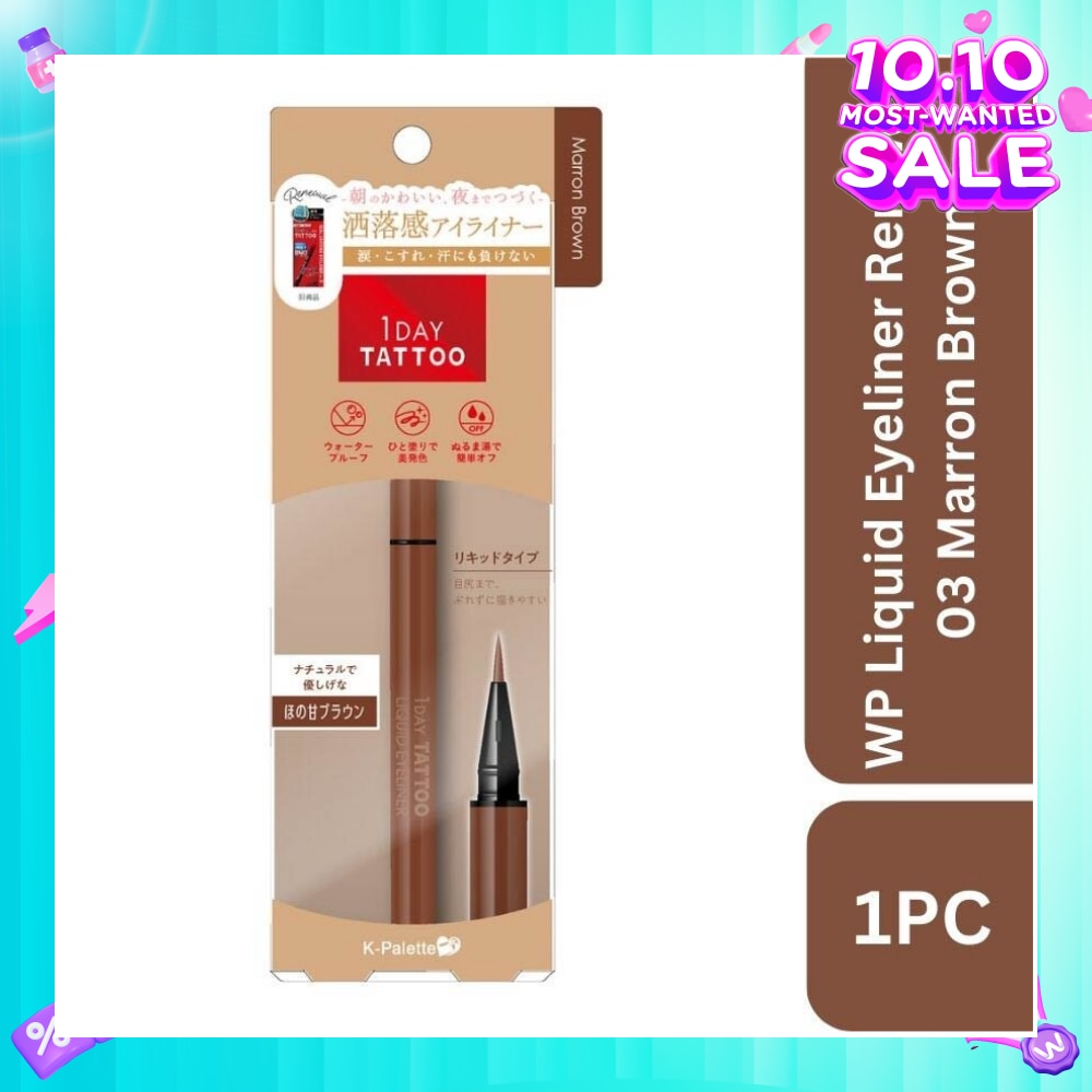 1Day Tattoo Waterproof Liquid Eyeliner 03 Marron Brown (Sweet, Reddish Hue Brown), Enhance Your Eyes With Long Lasting, Tears And Sweat Resistant Eyeliner 0.67ml