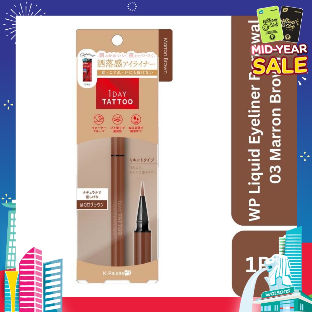 1Day Tattoo Waterproof Liquid Eyeliner 03 Marron Brown (Sweet, Reddish Hue Brown), Enhance Your Eyes With Long Lasting, Tears And Sweat Resistant Eyeliner 0.67ml