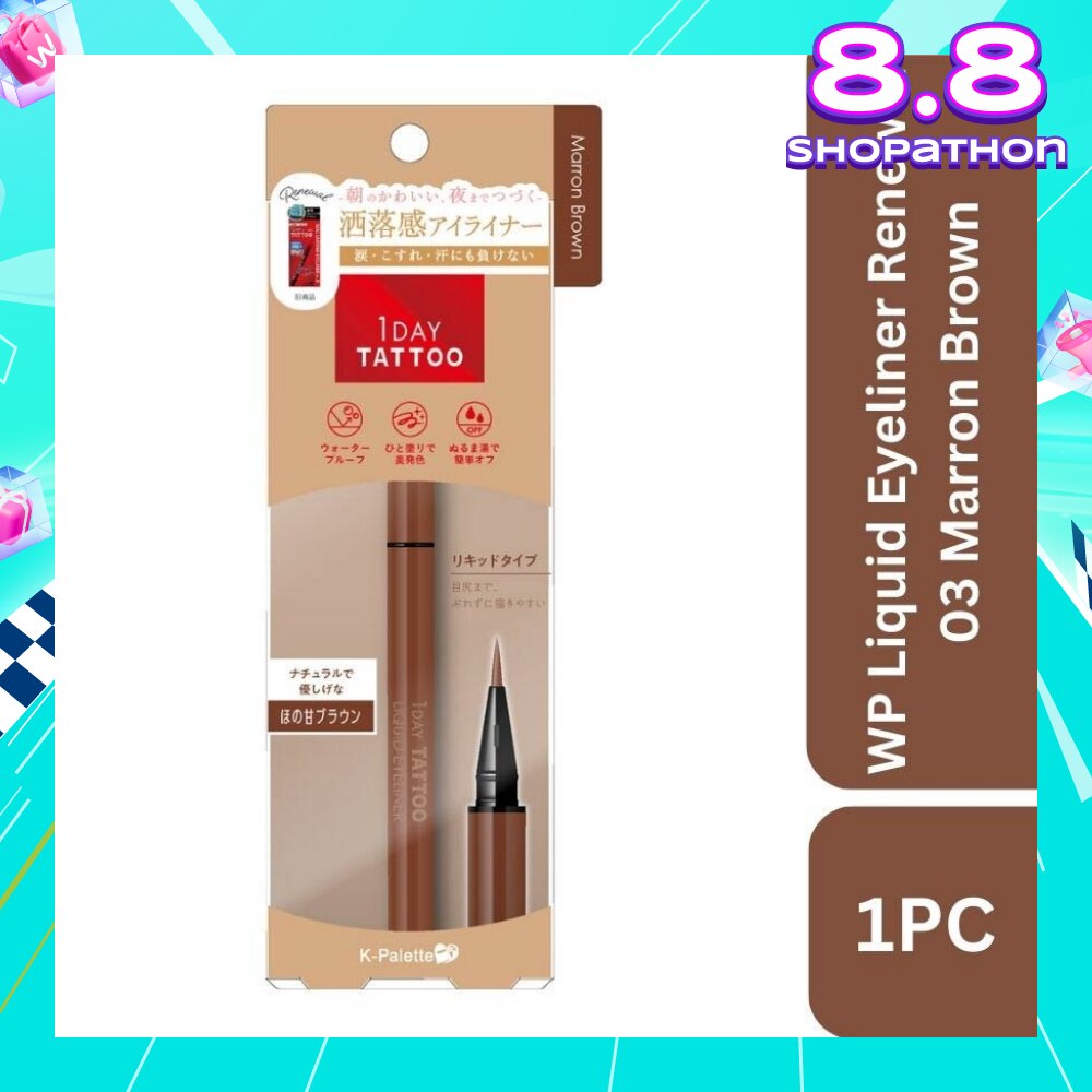 1Day Tattoo Waterproof Liquid Eyeliner 03 Marron Brown (Sweet, Reddish Hue Brown), Enhance Your Eyes With Long Lasting, Tears And Sweat Resistant Eyeliner 0.67ml
