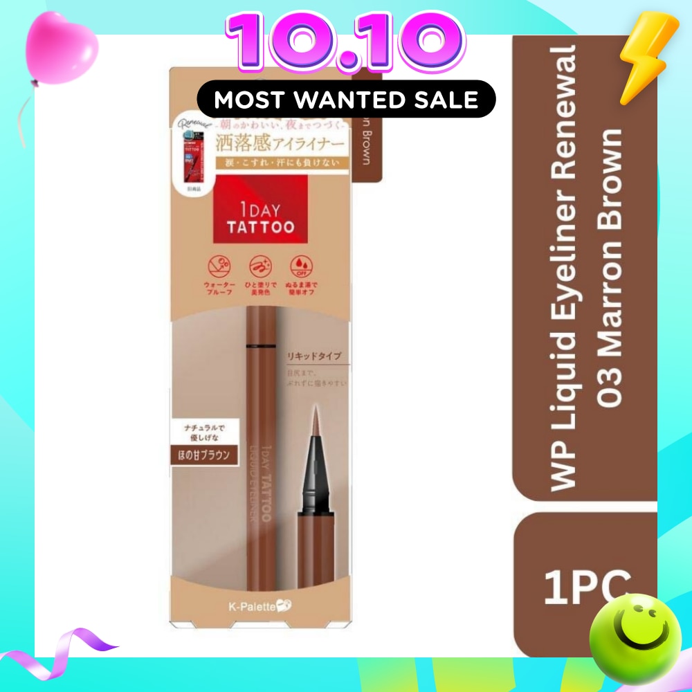 1Day Tattoo Waterproof Liquid Eyeliner 03 Marron Brown (Sweet, Reddish Hue Brown), Enhance Your Eyes With Long Lasting, Tears And Sweat Resistant Eyeliner 0.67ml image