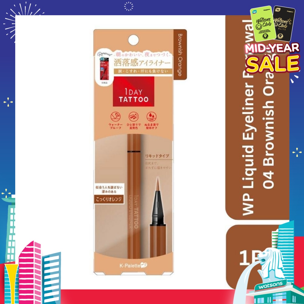 1Day Tattoo Waterproof Liquid Eyeliner 04 Brownish Orange (Deep, Warm, Orange Brown), Enhance Your Eyes With Long Lasting, Tears And Sweat Resistant Eyeliner 0.67ml