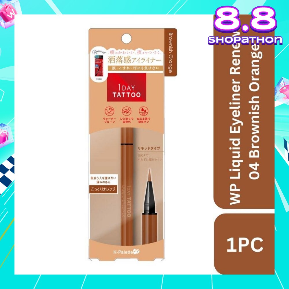 1Day Tattoo Waterproof Liquid Eyeliner 04 Brownish Orange (Deep, Warm, Orange Brown), Enhance Your Eyes With Long Lasting, Tears And Sweat Resistant Eyeliner 0.67ml