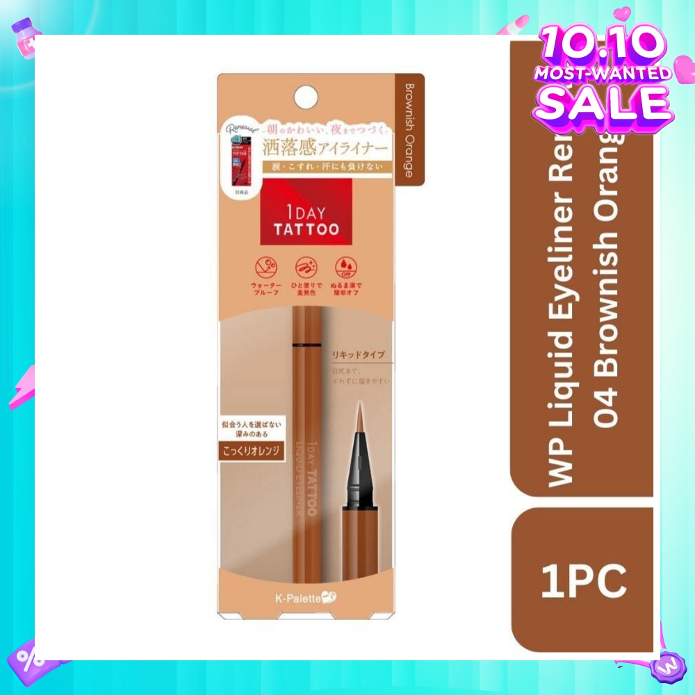 1Day Tattoo Waterproof Liquid Eyeliner 04 Brownish Orange (Deep, Warm, Orange Brown), Enhance Your Eyes With Long Lasting, Tears And Sweat Resistant Eyeliner 0.67ml