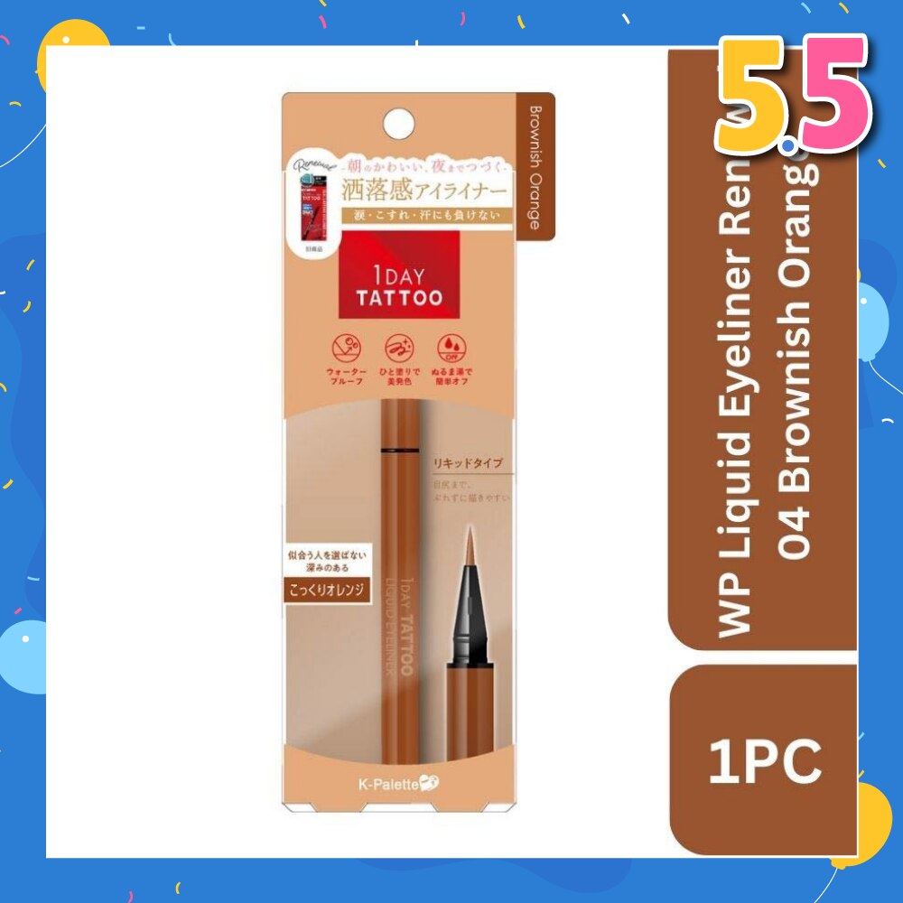 1Day Tattoo Waterproof Liquid Eyeliner 04 Brownish Orange (Deep, Warm, Orange Brown), Enhance Your Eyes With Long Lasting, Tears And Sweat Resistant Eyeliner 0.67ml