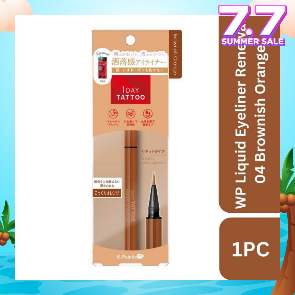 1Day Tattoo Waterproof Liquid Eyeliner 04 Brownish Orange (Deep, Warm, Orange Brown), Enhance Your Eyes With Long Lasting, Tears And Sweat Resistant Eyeliner 0.67ml