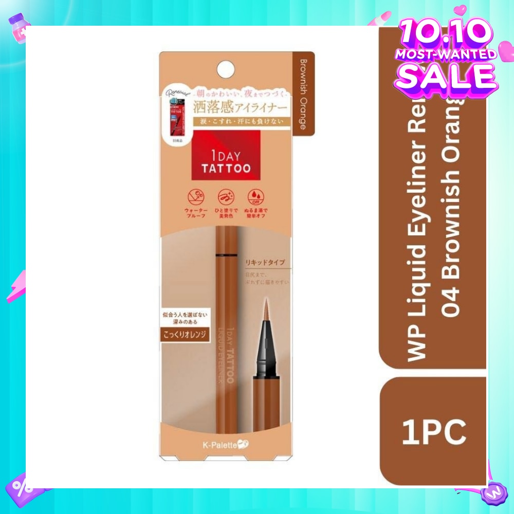 1Day Tattoo Waterproof Liquid Eyeliner 04 Brownish Orange (Deep, Warm, Orange Brown), Enhance Your Eyes With Long Lasting, Tears And Sweat Resistant Eyeliner 0.67ml