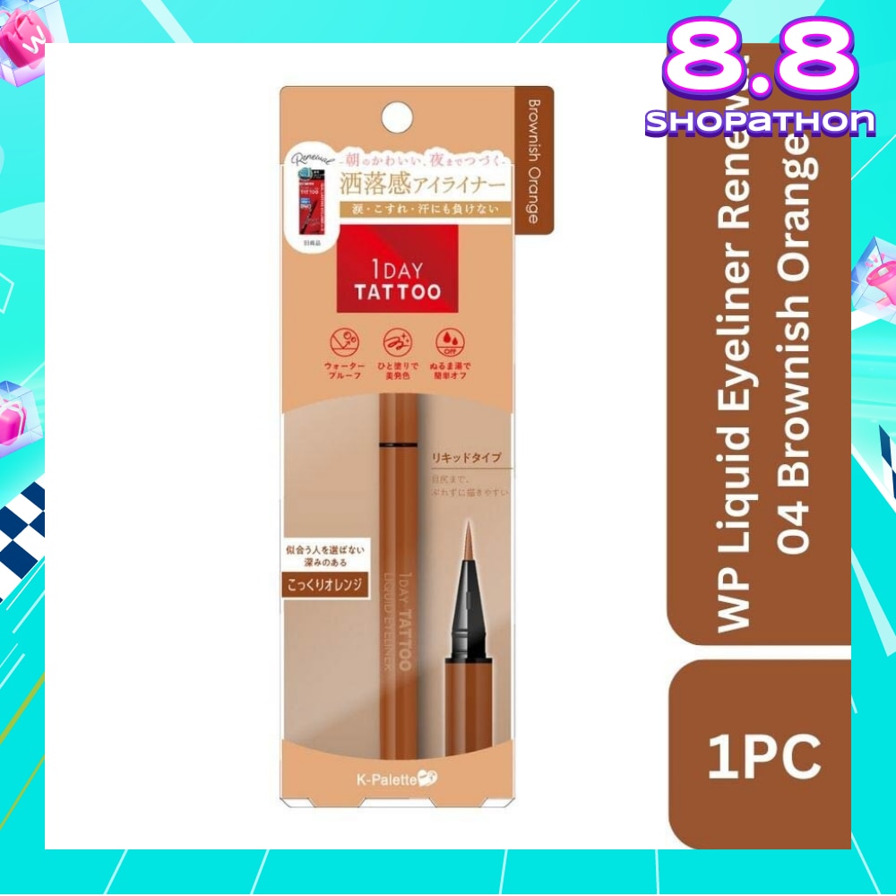 1Day Tattoo Waterproof Liquid Eyeliner 04 Brownish Orange (Deep, Warm, Orange Brown), Enhance Your Eyes With Long Lasting, Tears And Sweat Resistant Eyeliner 0.67ml