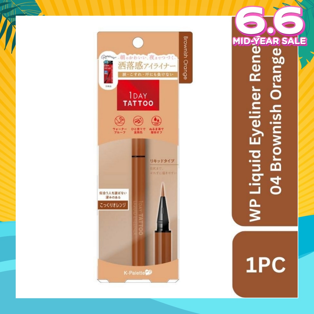 1Day Tattoo Waterproof Liquid Eyeliner 04 Brownish Orange (Deep, Warm, Orange Brown), Enhance Your Eyes With Long Lasting, Tears And Sweat Resistant Eyeliner 0.67ml