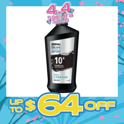 MEN'S BIORE - Oil Control Active Cool Shower Gel 750ml