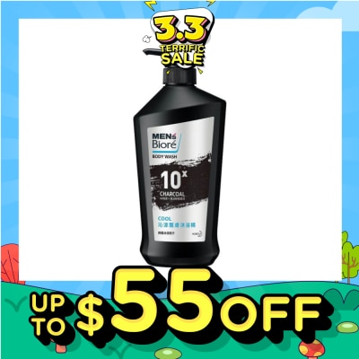 MEN'S BIORE Oil Control Active Cool Shower Gel 750ml