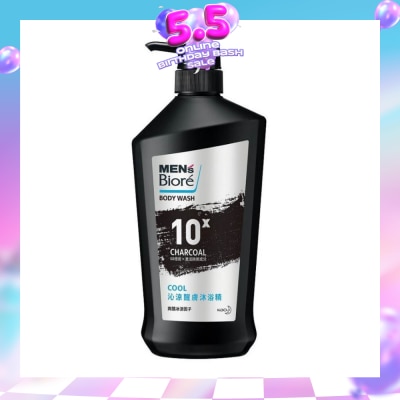 MEN'S BIORE - Oil Control Active Cool Shower Gel 750ml