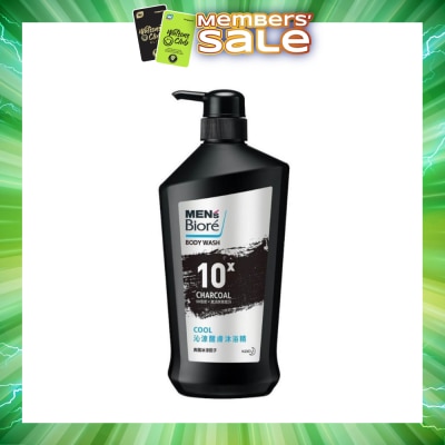 MEN'S BIORE - Oil Control Active Cool Shower Gel 750ml