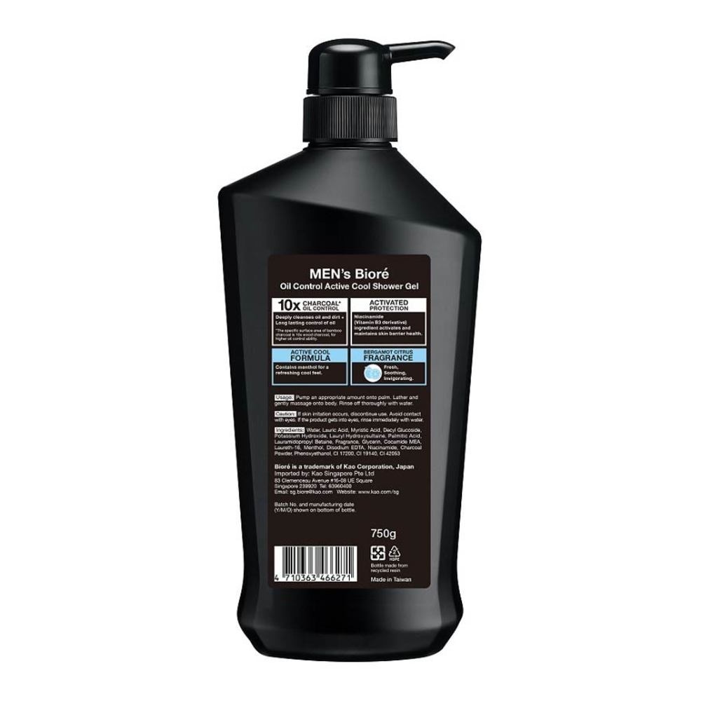 Oil Control Active Cool Shower Gel 750ml