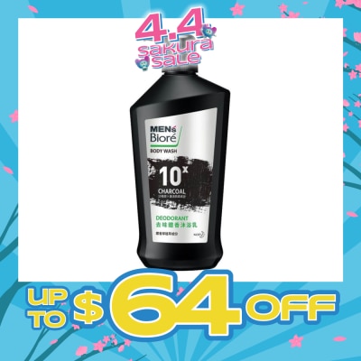 MEN'S BIORE - Oil Control Deo Body Wash 750ml