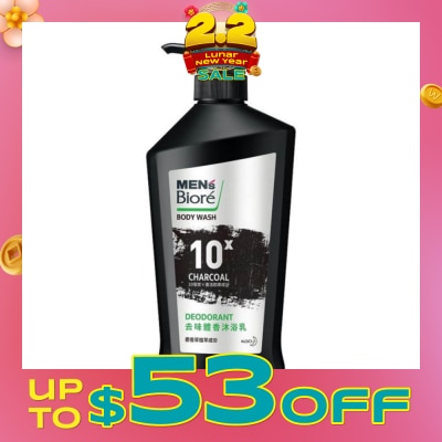 MEN'S BIORE Oil Control Deo Body Wash 750ml